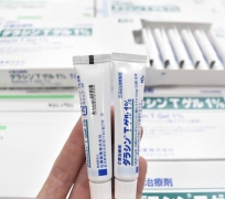 Kem trị mụn 1% dalacin T gel sato 10g Nhật bản